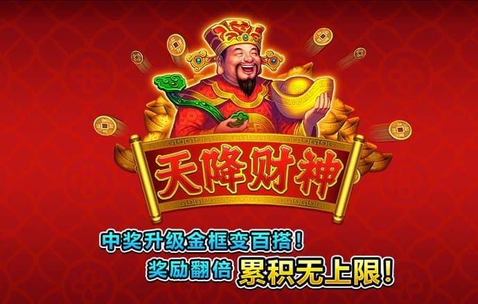 爱体育官方网站下载